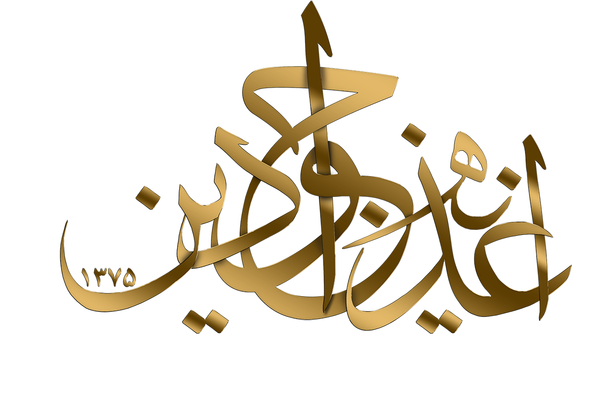 قالب فست فود آلبرتوز